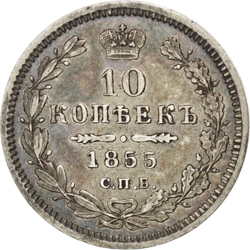 Monnaie, Russie, 10 Kopeks, Grivennik, 1855, Saint-Petersburg, TTB+, Argent