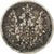 Moneda, Rusia, Nicholas I, 5 Kopeks, 1856, Saint-Petersburg, MBC, Plata, KM:163