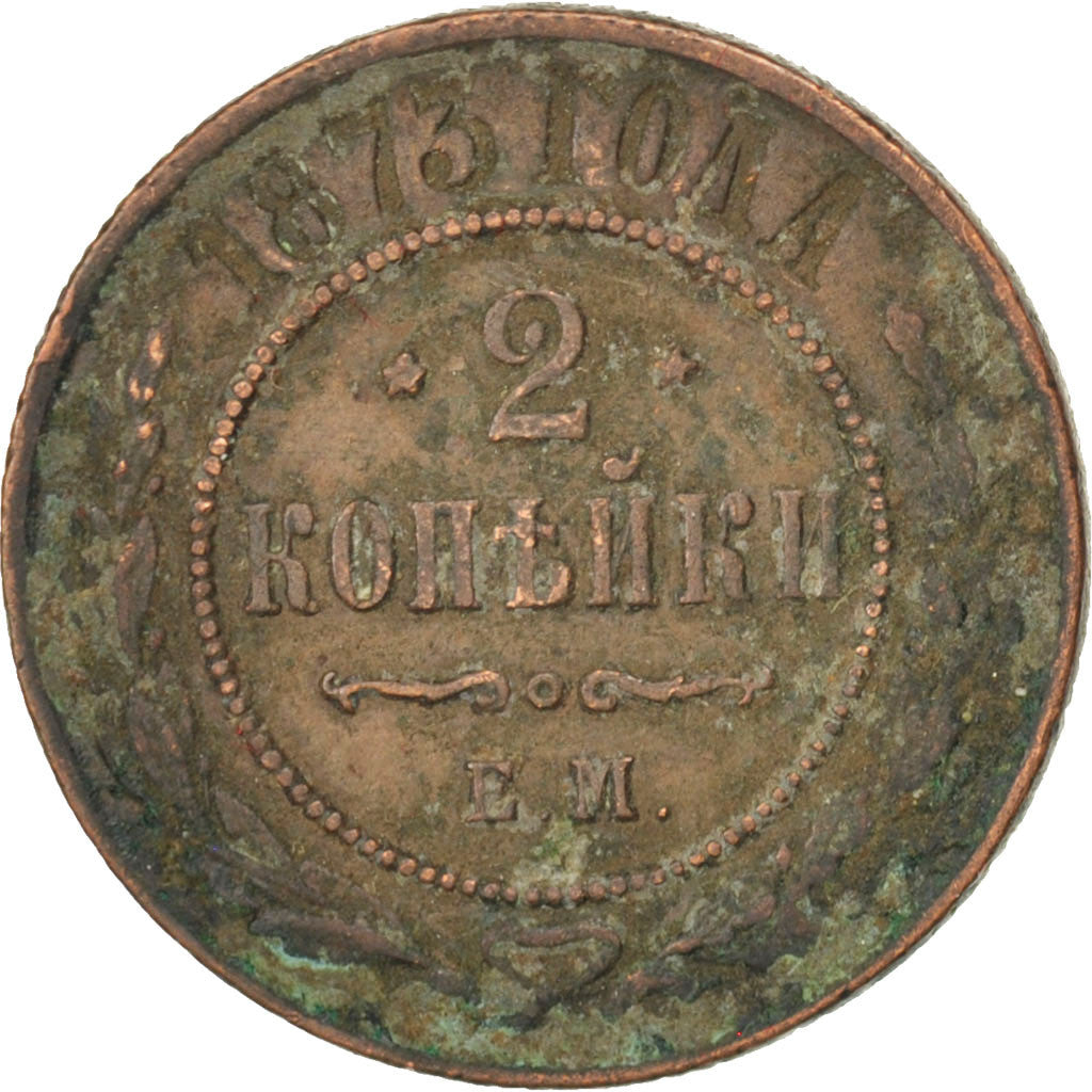 RUSSIA, 2 Kopeks, 1873, Saint-Petersburg, KM #10.1, VF(20-25), Copper, 24, 6.23