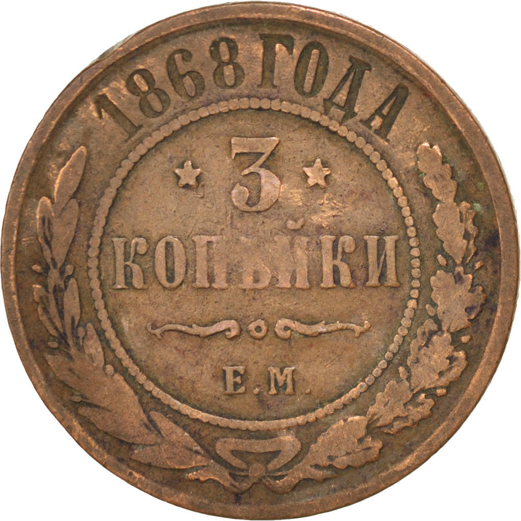 Monnaie, Russie, Alexander II, 3 Kopeks, 1868, Ekaterinbourg, TB, Cuivre