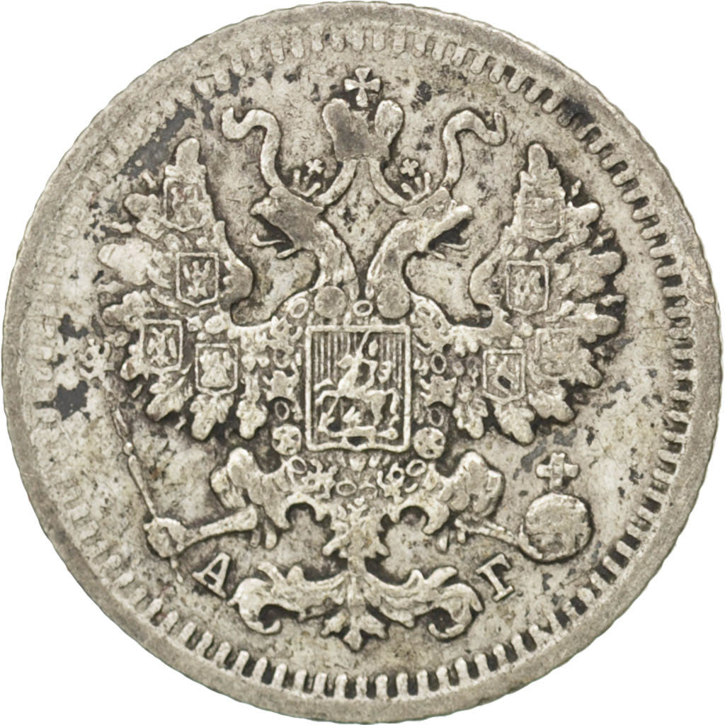 Russie, Alexandre III, 5 Kopeks 1888 SPB-AG, KM Y19a.1
