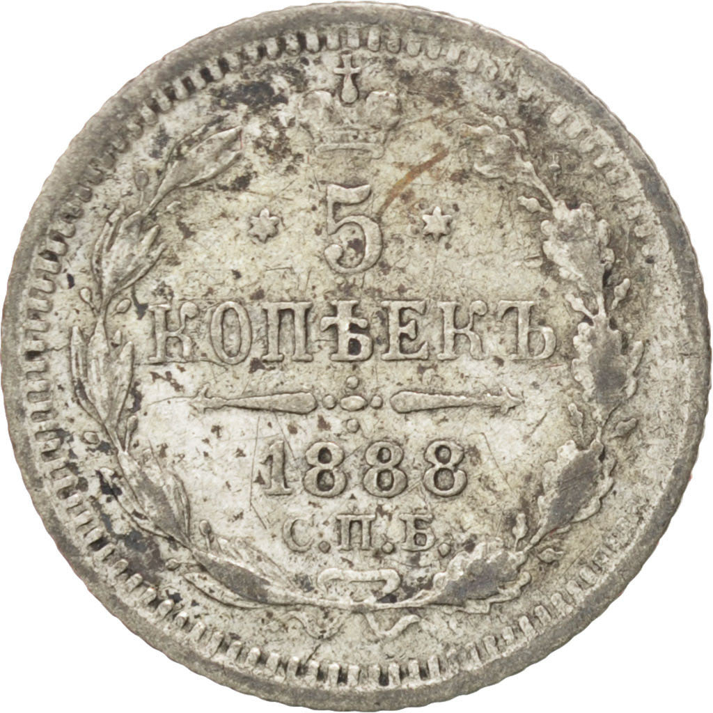 Russie, Alexandre III, 5 Kopeks 1888 SPB-AG, KM Y19a.1