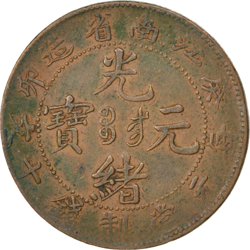 CHINA, 10 Cash, 1903, KM #135.4, EF(40-45), Copper, 7.08