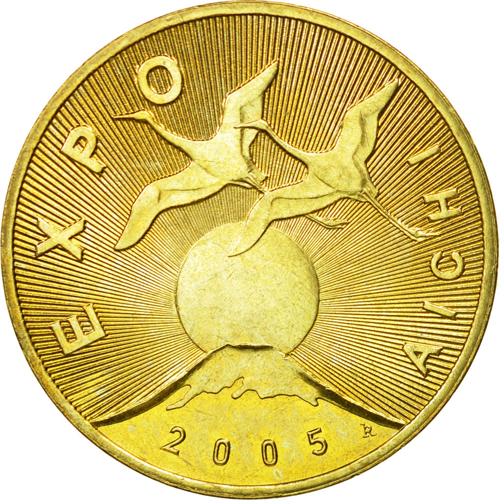 Coin, Poland, 2 Zlote, 2005, Warsaw, MS(63), Brass, KM:522