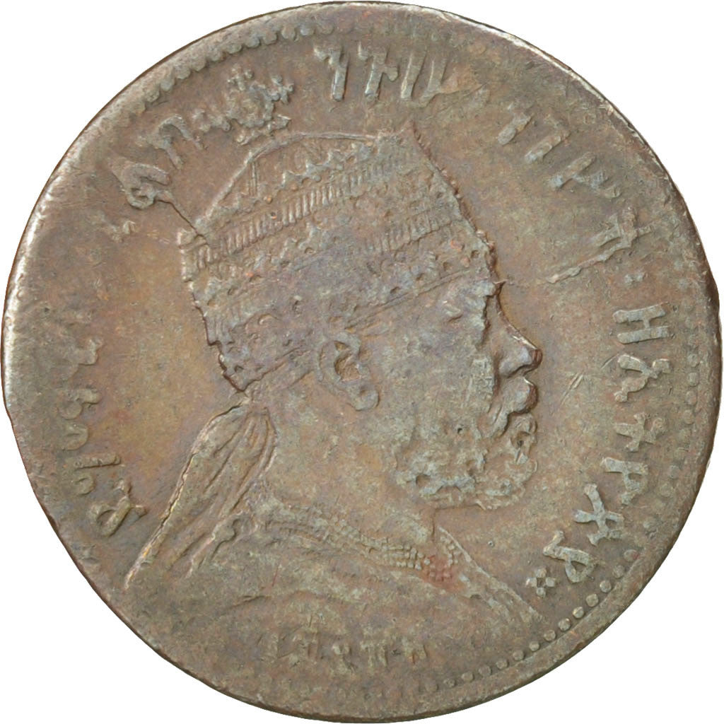 ETHIOPIA, 1/32 Birr, 1897, KM #11, VF(30-35), Copper Or Brass, 2.96