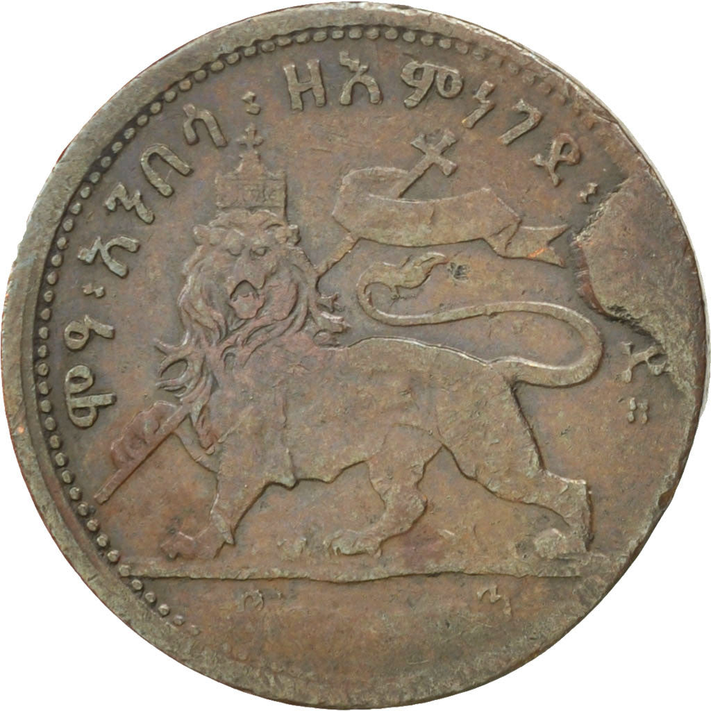 ETHIOPIA, 1/32 Birr, 1897, KM #11, VF(30-35), Copper Or Brass, 2.96
