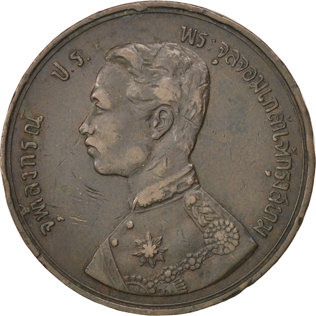 THAILAND, 2 Att, 1/32 Baht = 1 Sio, 1890, KM #23, EF(40-45), Bronze, 10.97