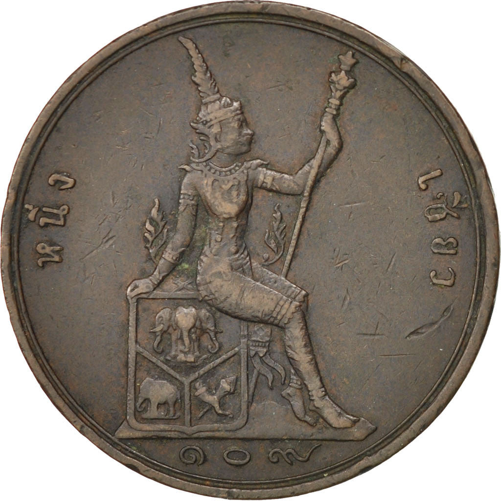 THAILAND, 2 Att, 1/32 Baht = 1 Sio, 1890, KM #23, EF(40-45), Bronze, 10.97