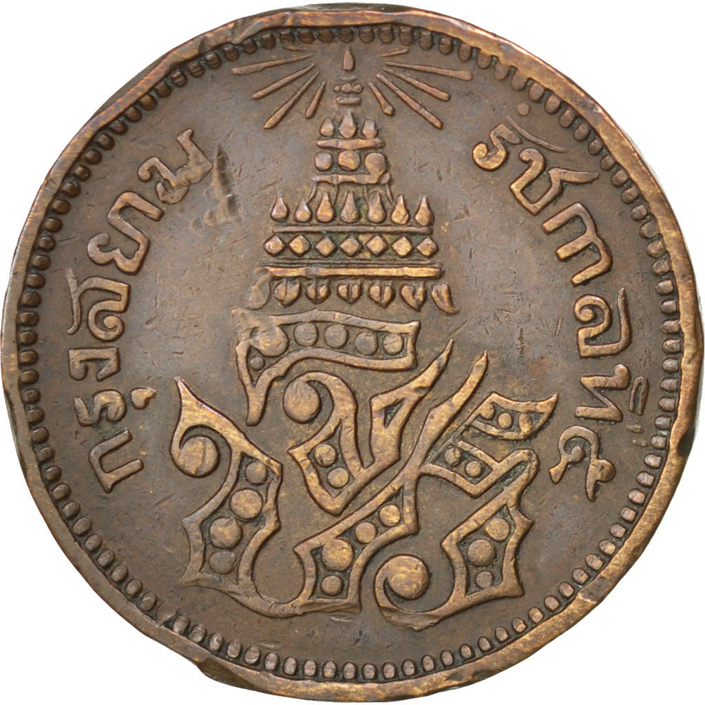 THAILAND, 1/2 Pai, 1/64 Baht, 1882, KM #18, EF(40-45), Copper, 5.63