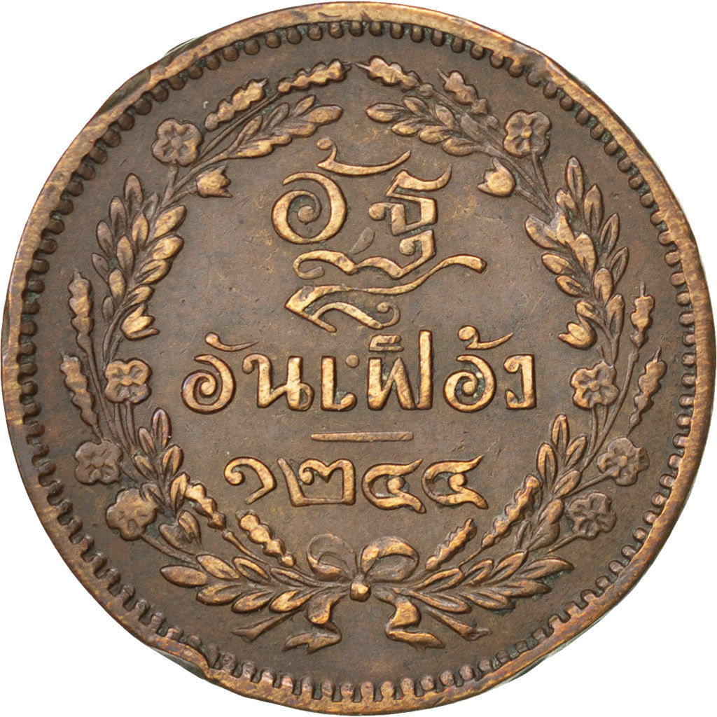 THAILAND, 1/2 Pai, 1/64 Baht, 1882, KM #18, EF(40-45), Copper, 5.63