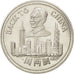Uganda, 1000 Shillings, 1996, FDC, Rame-nichel, KM:52