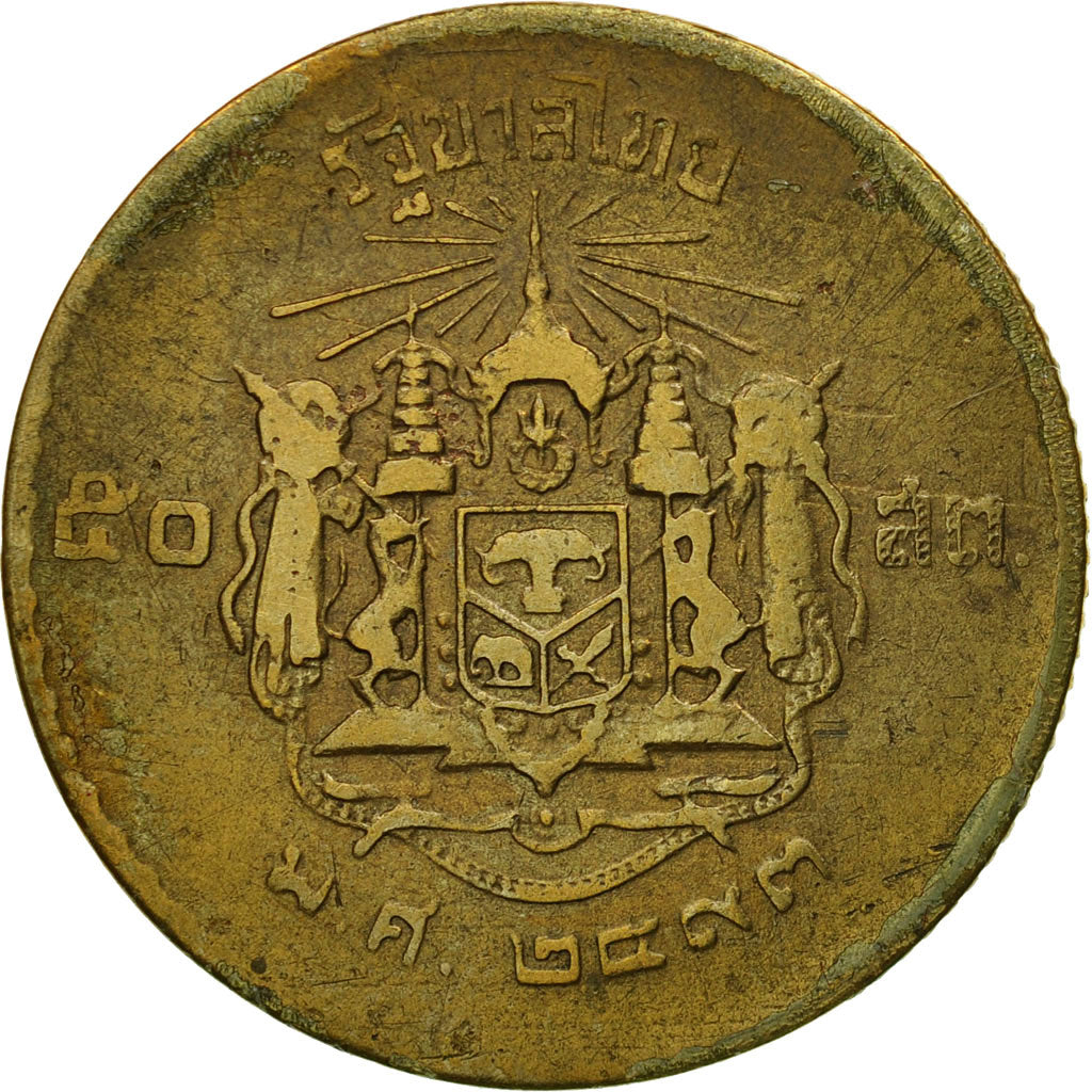 Moneta, Thailandia, Rama IX, 50 Satang = 1/2 Baht, 1950, MB+, Alluminio-bronzo
