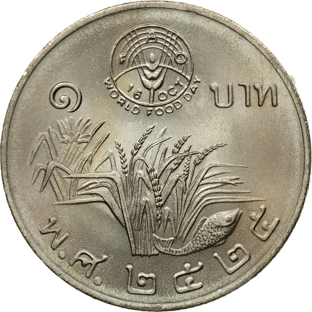 Coin, Thailand, Rama IX, Baht, 1982, EF(40-45), Copper-nickel, KM:157