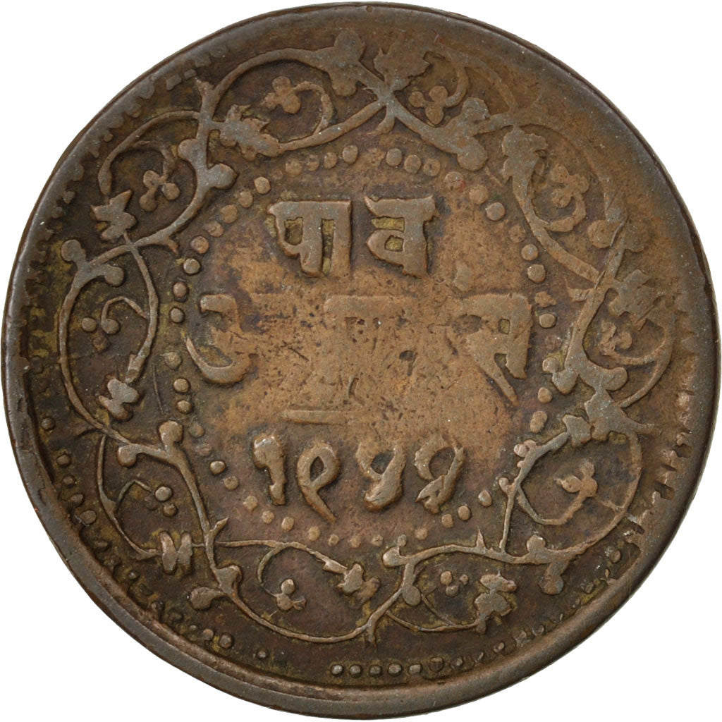 INDIA-PRINCELY STATES, 1/4 Anna, 1890, Indore, KM #33.3, VF(20-25), Copper, 27,.
