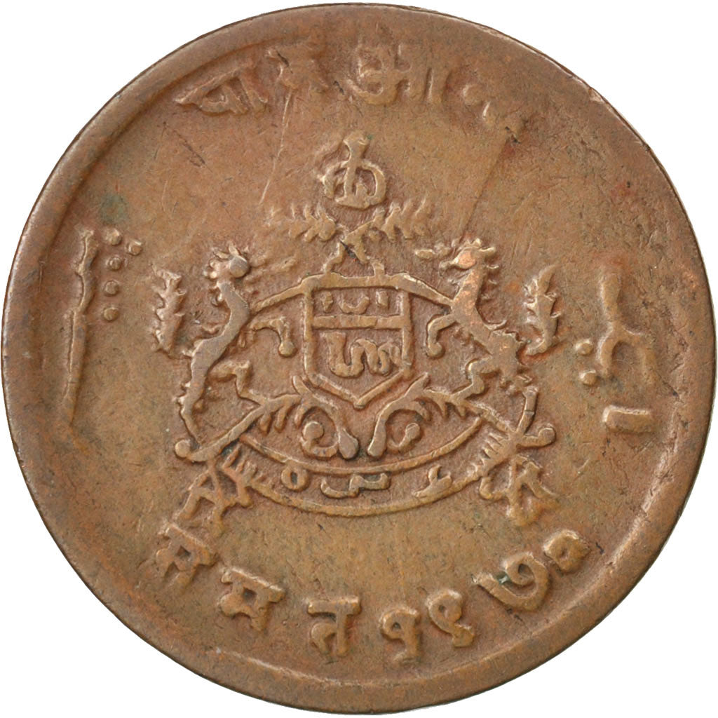 Münze, INDIA-PRINCELY STATES, GWALIOR, Madho Rao, 1/4 Anna, 1913, SS, Kupfer