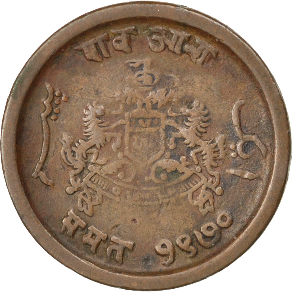 Moneta, INDIA - STATI PRINCIPESCHI, GWALIOR, Madho Rao, 1/4 Anna, 1913, BB
