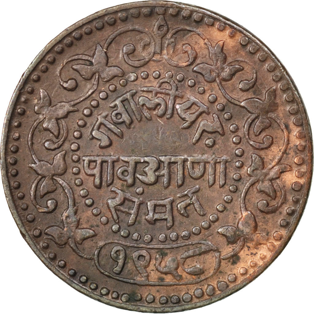 Moneda, INDIA-PRINCIPADOS, GWALIOR, Madho Rao, 1/4 Anna, 1901, MBC+, Cobre