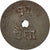 Monnaie, Népal, SHAH DYNASTY, Prithvi Bir Bikram, 12 Paisa, 1902, TTB, Iron