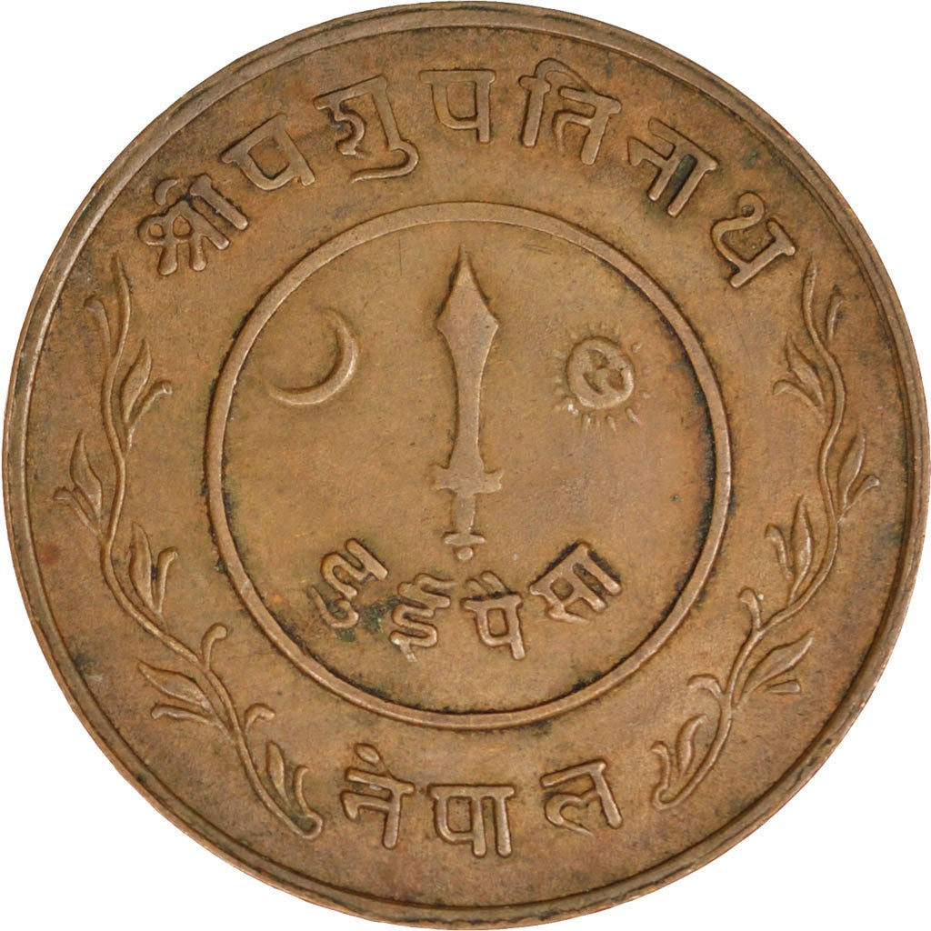 Coin, Nepal, SHAH DYNASTY, Tribhuvana Bir Bikram, 2 Paisa, 1941, AU(50-53)