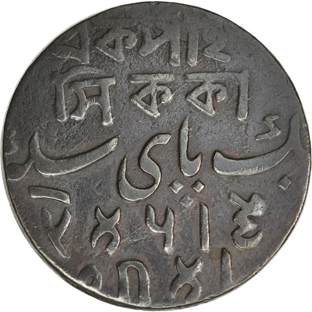 INDIA-BRITISH, Pice, 1829, Calcutta, KM #56, EF(40-45), Copper, 26, 8.48