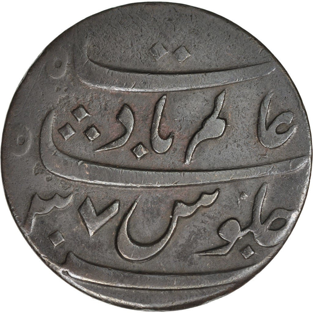 INDIA-BRITISH, Pice, 1829, Calcutta, KM #56, EF(40-45), Copper, 26, 8.48