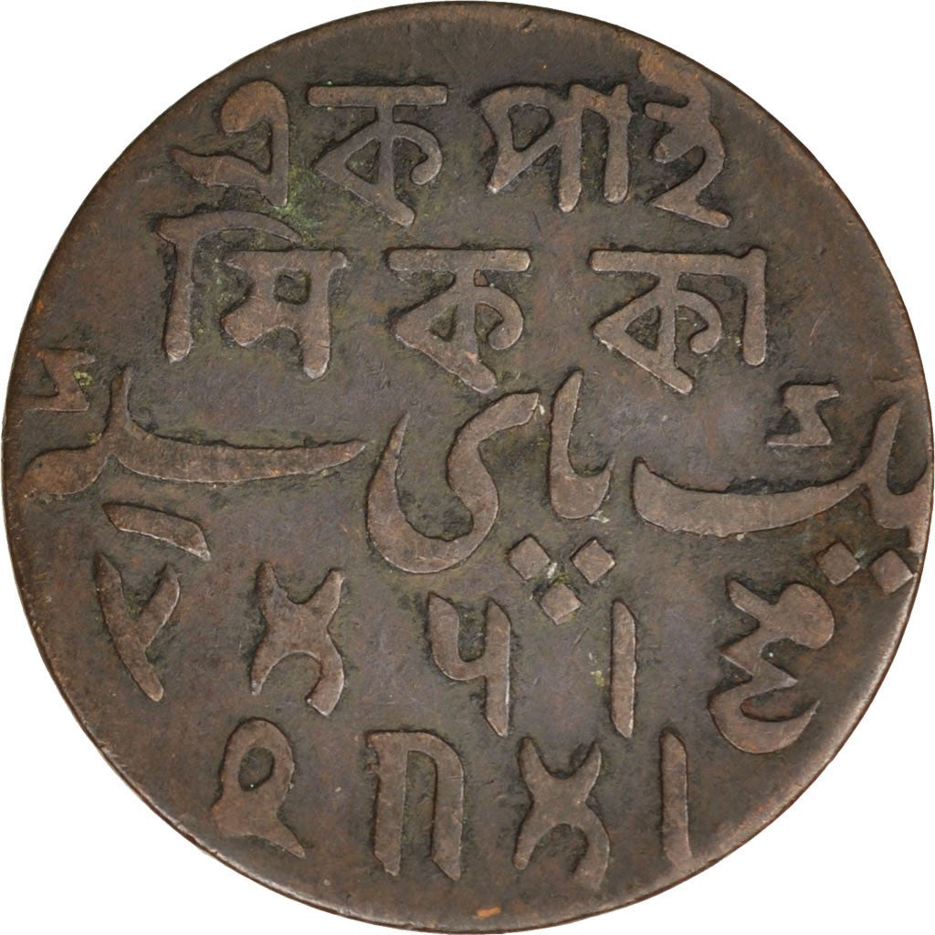 INDIA-BRITISH, Pice, 1829, Calcutta, KM #56, EF(40-45), Copper, 26, 6.34