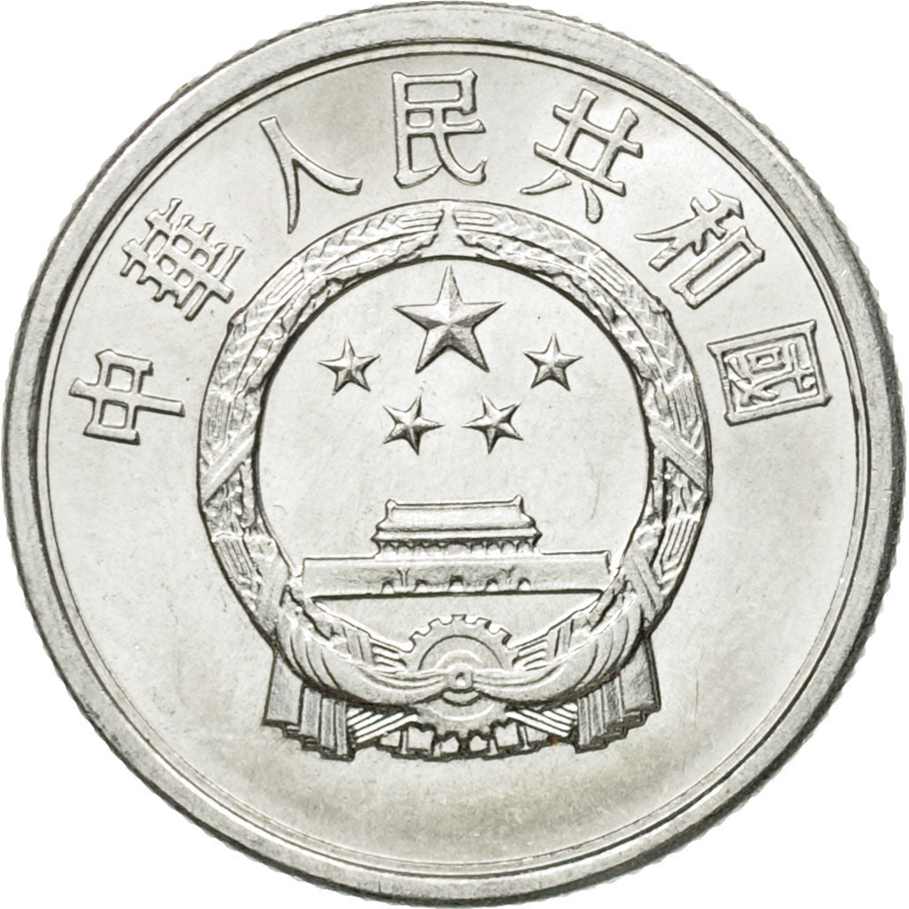 Coin, CHINA, PEOPLE'S REPUBLIC, 2 Fen, 1990, AU(50-53), Aluminum, KM:2
