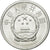 Moneda, CHINA, REPÚBLICA POPULAR, 2 Fen, 1990, MBC+, Aluminio, KM:2