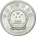 Coin, CHINA, PEOPLE'S REPUBLIC, 2 Fen, 1990, AU(50-53), Aluminum, KM:2