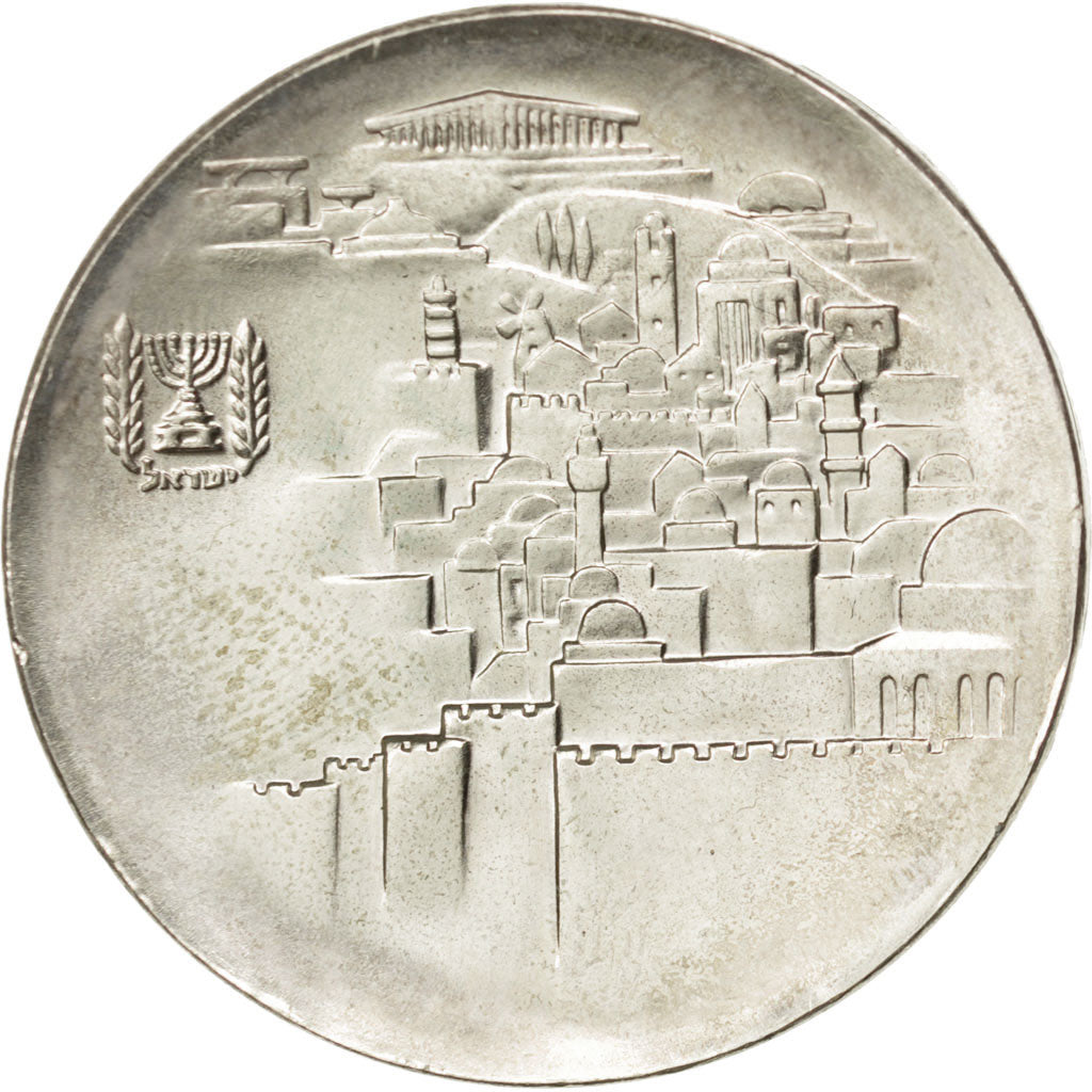 ISRAEL, 10 Lirot, 1968, Berne, KM #51, MS(63), Silver, 37, 26.00