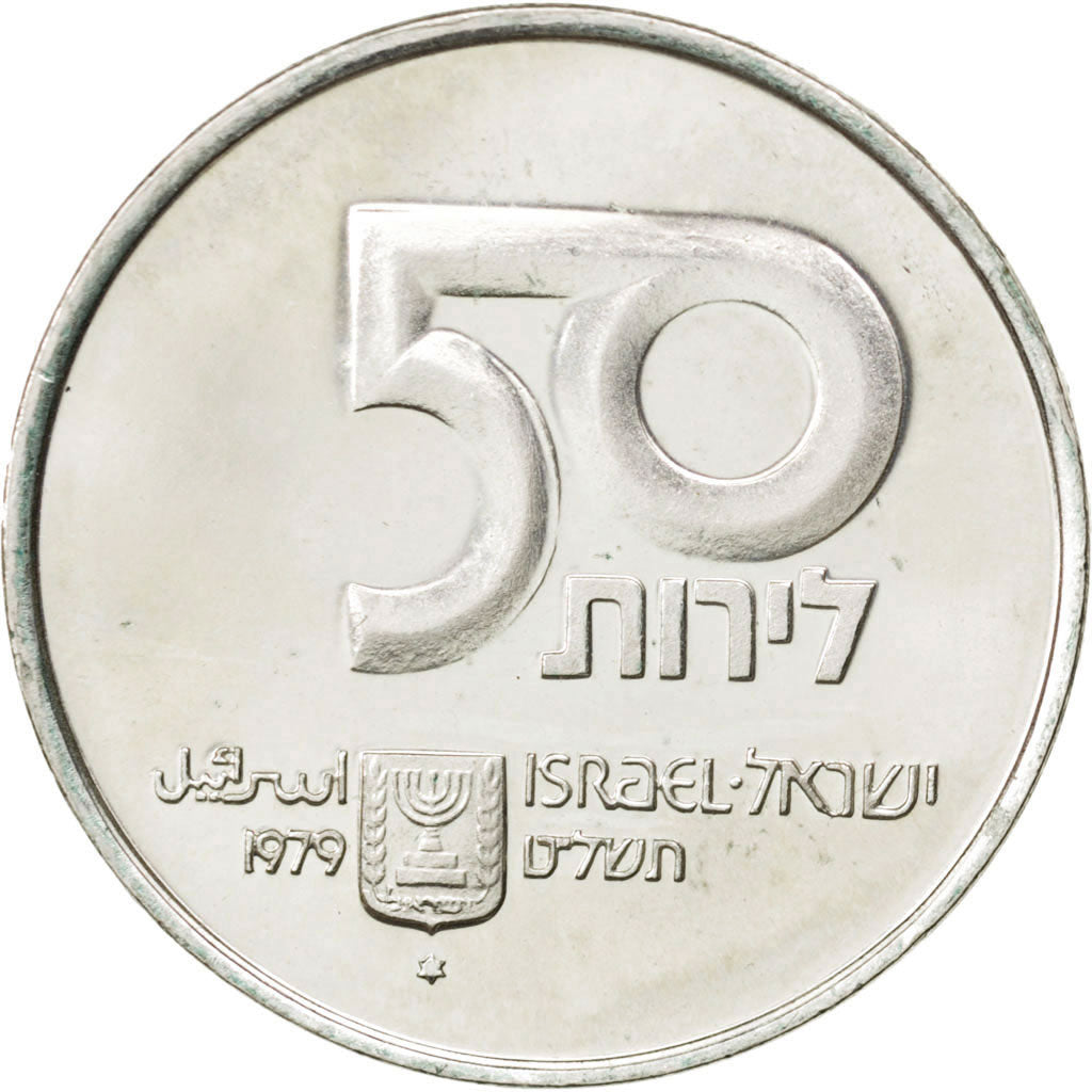 ISRAEL, 50 Lirot, 1979, KM #95, MS(65-70), Silver, 34, 20.01