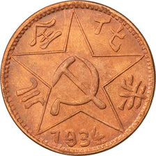 CHINA, PEOPLE'S REPUBLIC, 200 Cash, 1934, KM #511a, MS(63), Copper, 9.75
