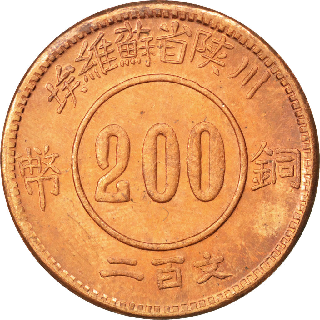 CHINA, PEOPLE'S REPUBLIC, 200 Cash, 1934, KM #511a, MS(63), Copper, 9.75