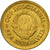 Coin, Yugoslavia, 5 Para, 1975, AU(55-58), Brass, KM:43