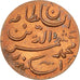 MALDIVE ISLANDS, Larin, 1913, KM #41, MS(64), Bronze, 13, 0.93