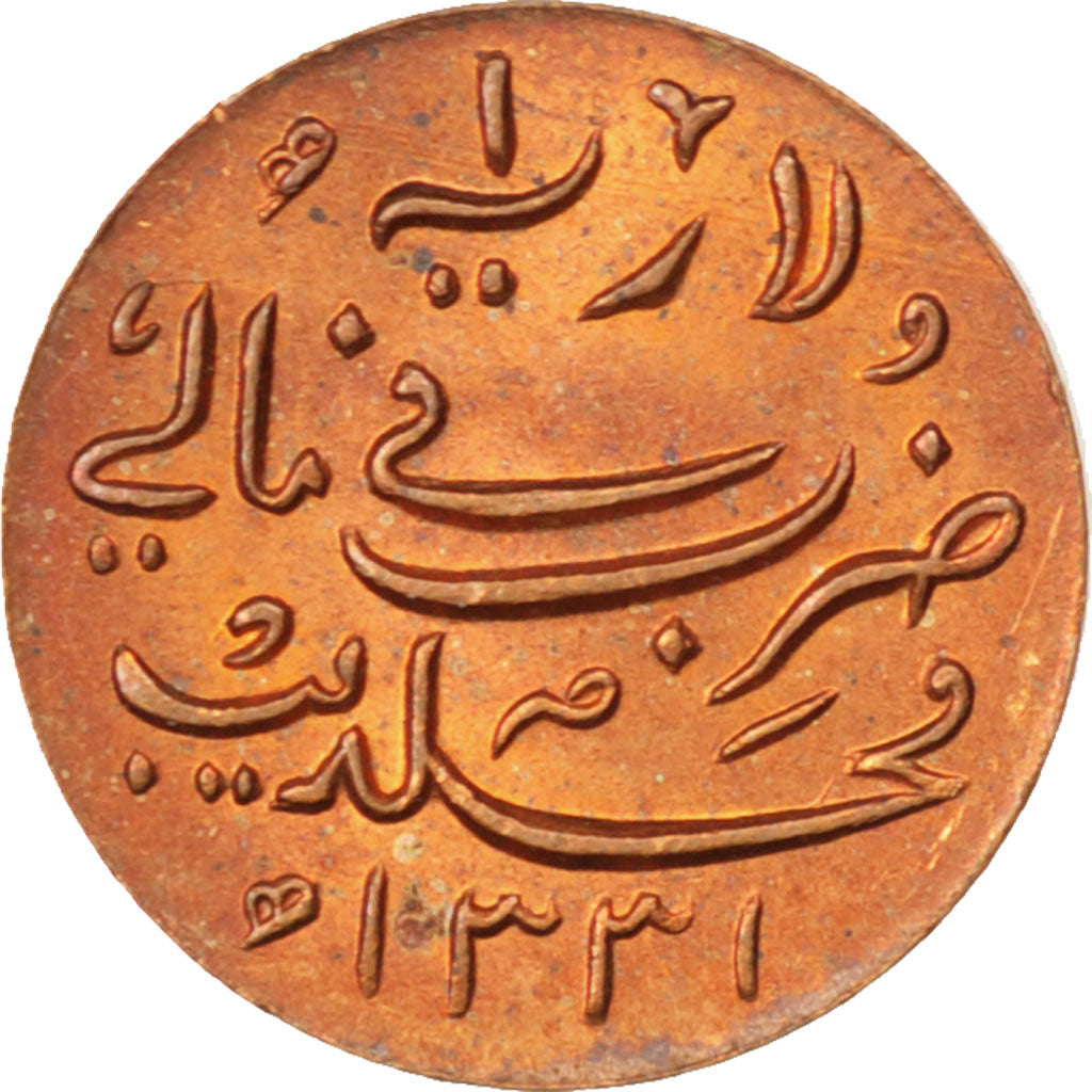 MALDIVE ISLANDS, Larin, 1913, KM #41, MS(64), Bronze, 13, 0.93