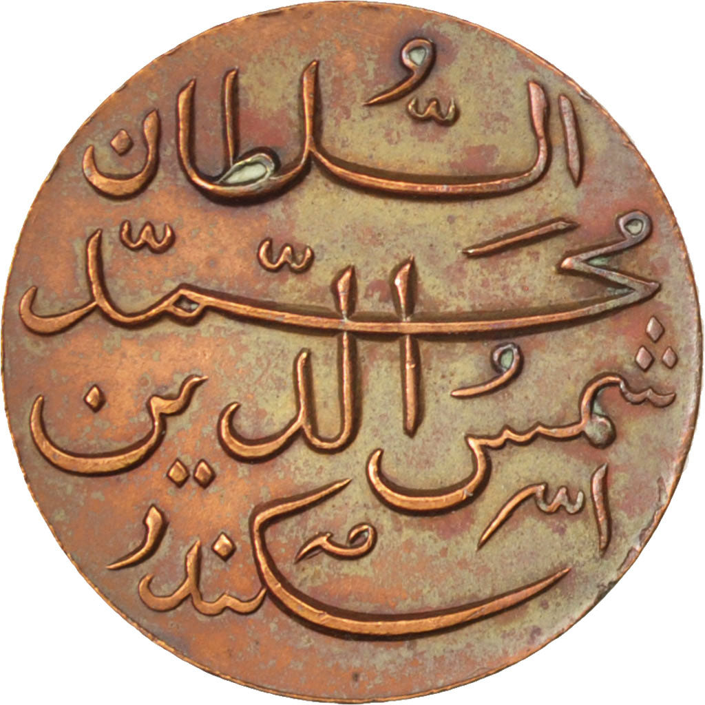 MALDIVE ISLANDS, 4 Lariat, 1913, KM #42, MS(60-62), Bronze, 19, 3.69
