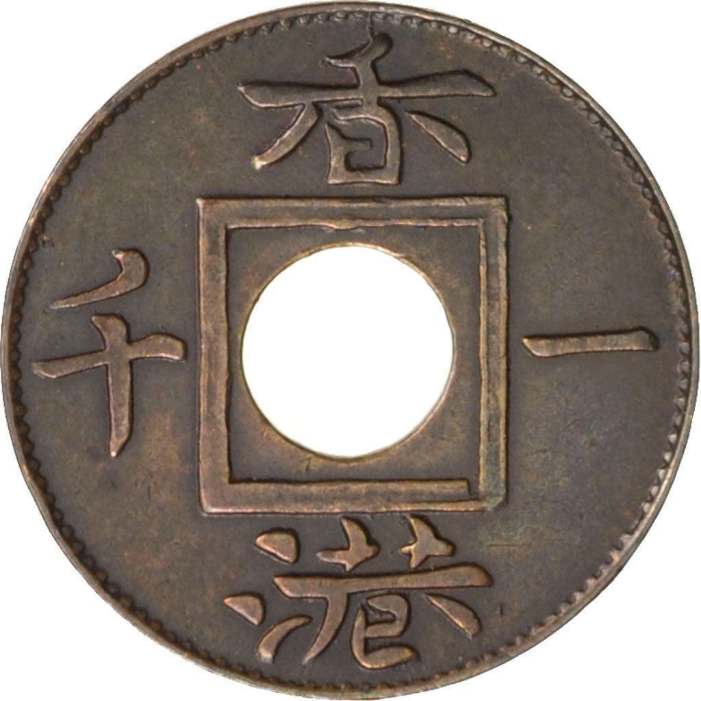 HONG KONG, Mil, 1866, KM #3, AU(55-58), Bronze, 1.02