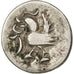 Munten, Cambodja, 1/8 Tical, 1 Fuang, 1847, ZF, Billon, KM:32.2