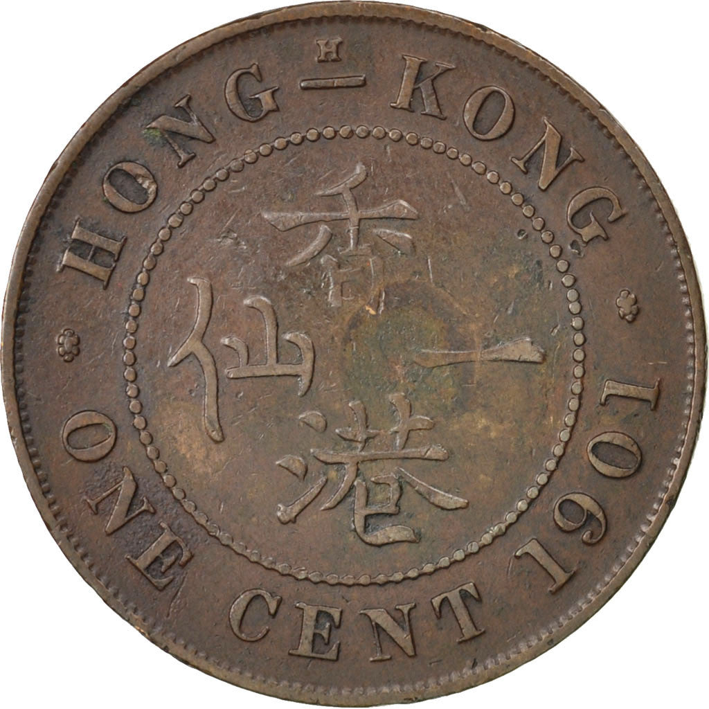 Coin, Hong Kong, Victoria, Cent, 1901, VF(30-35), Bronze, KM:4.3