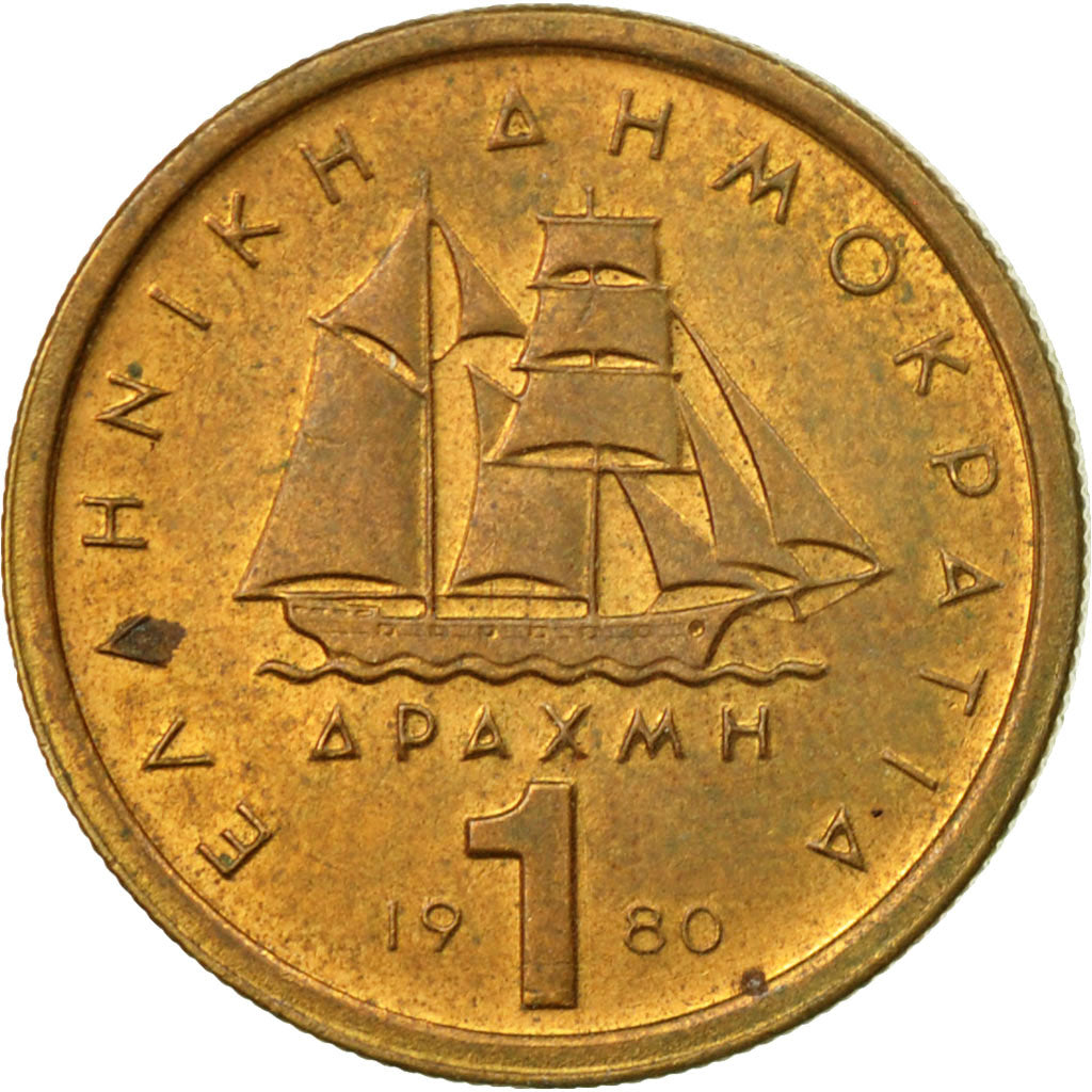 Coin, Greece, Drachma, 1980, EF(40-45), Nickel-brass, KM:116
