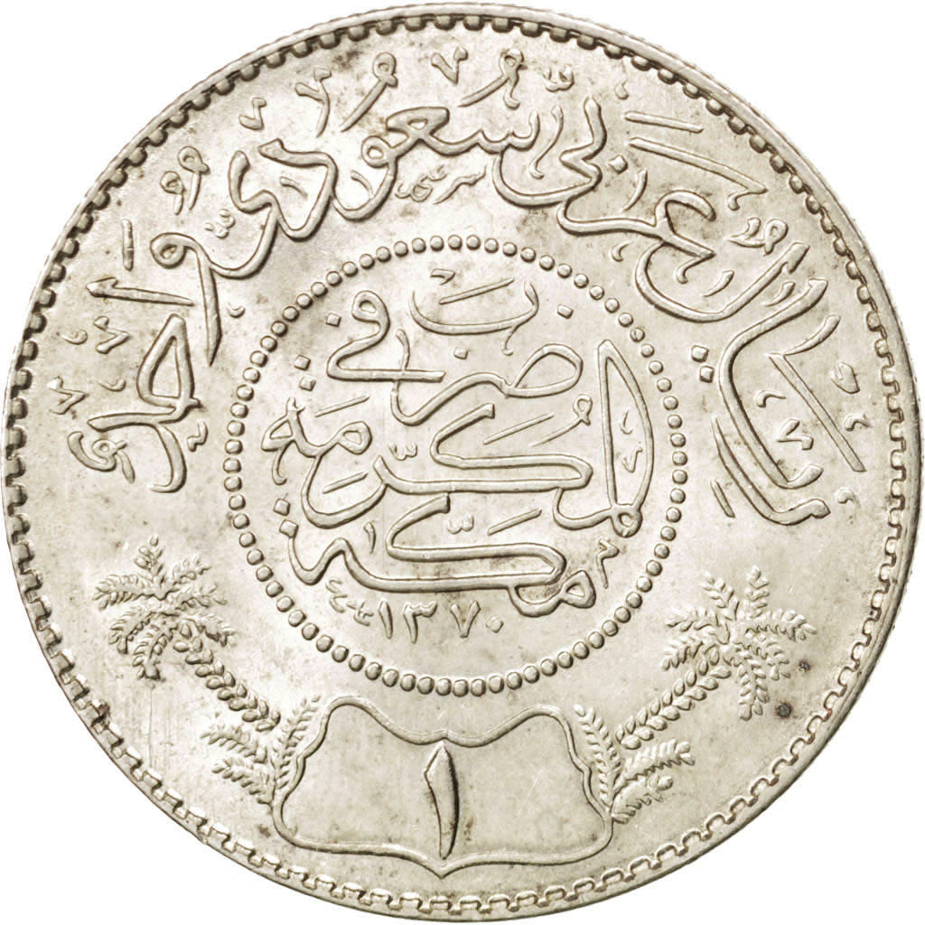 SAUDI ARABIA, Riyal, 1950, KM #18, MS(63), Silver, 30.5, 11.57