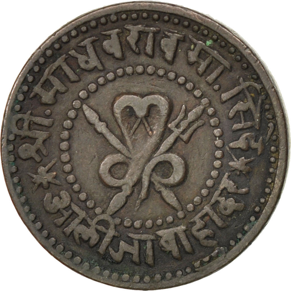 INDIA-PRINCELY STATES, 1/4 Anna, 1896, KM #169, VF(30-35), Copper, 8.38