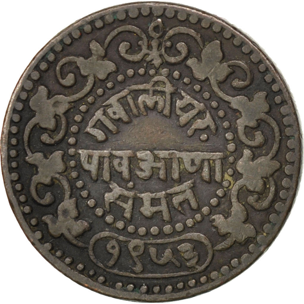 INDIA-PRINCELY STATES, 1/4 Anna, 1896, KM #169, VF(30-35), Copper, 8.38