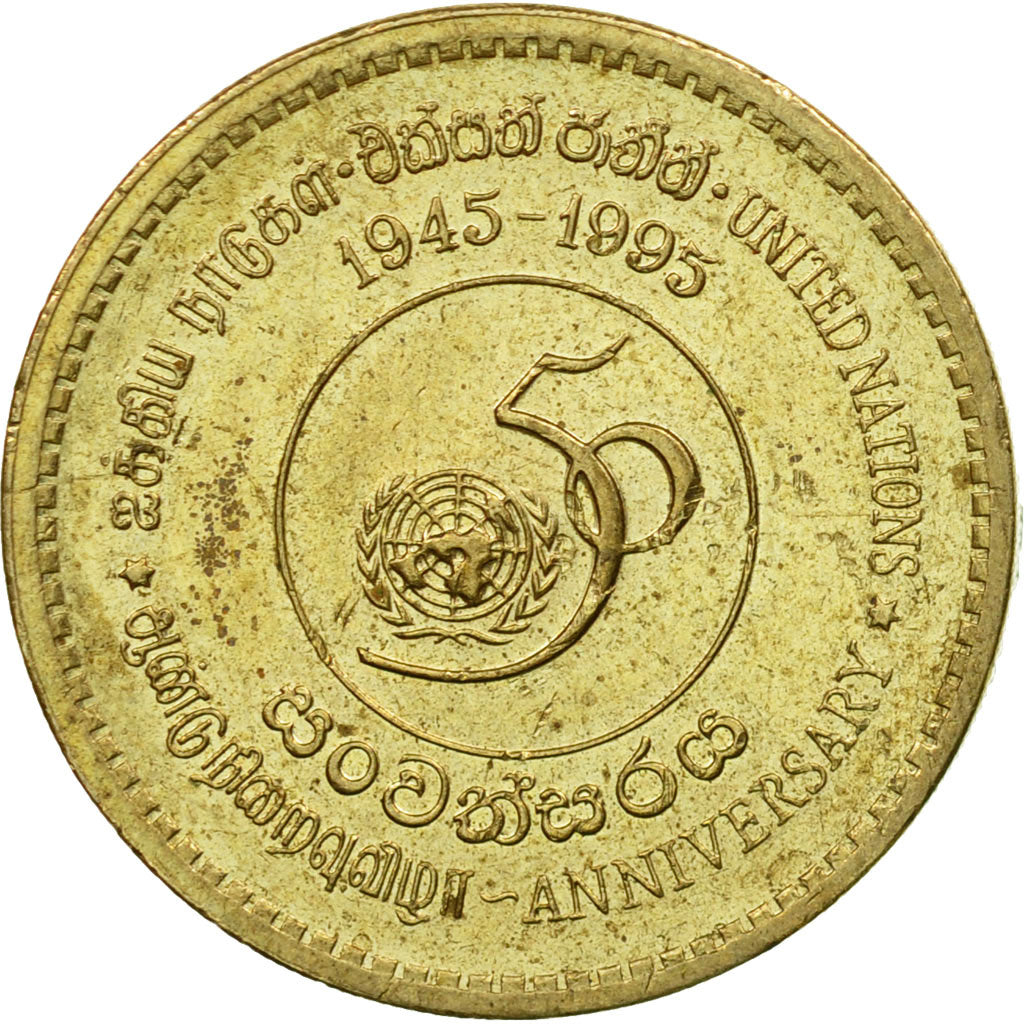 Coin, Sri Lanka, 5 Rupees, 1995, EF(40-45), Aluminum-Bronze, KM:156