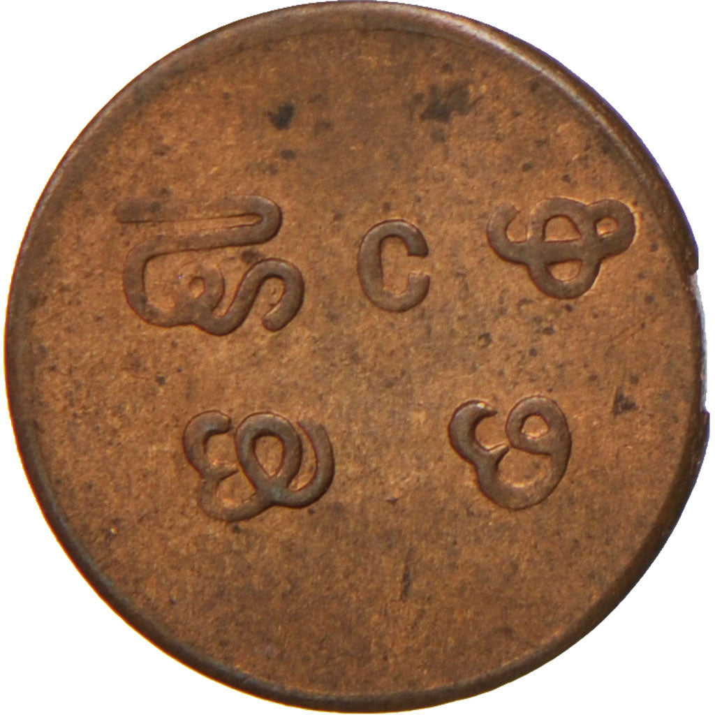 INDIA-PRINCELY STATES, Cash, 1928, KM #57, MS(63), Copper, 0.47