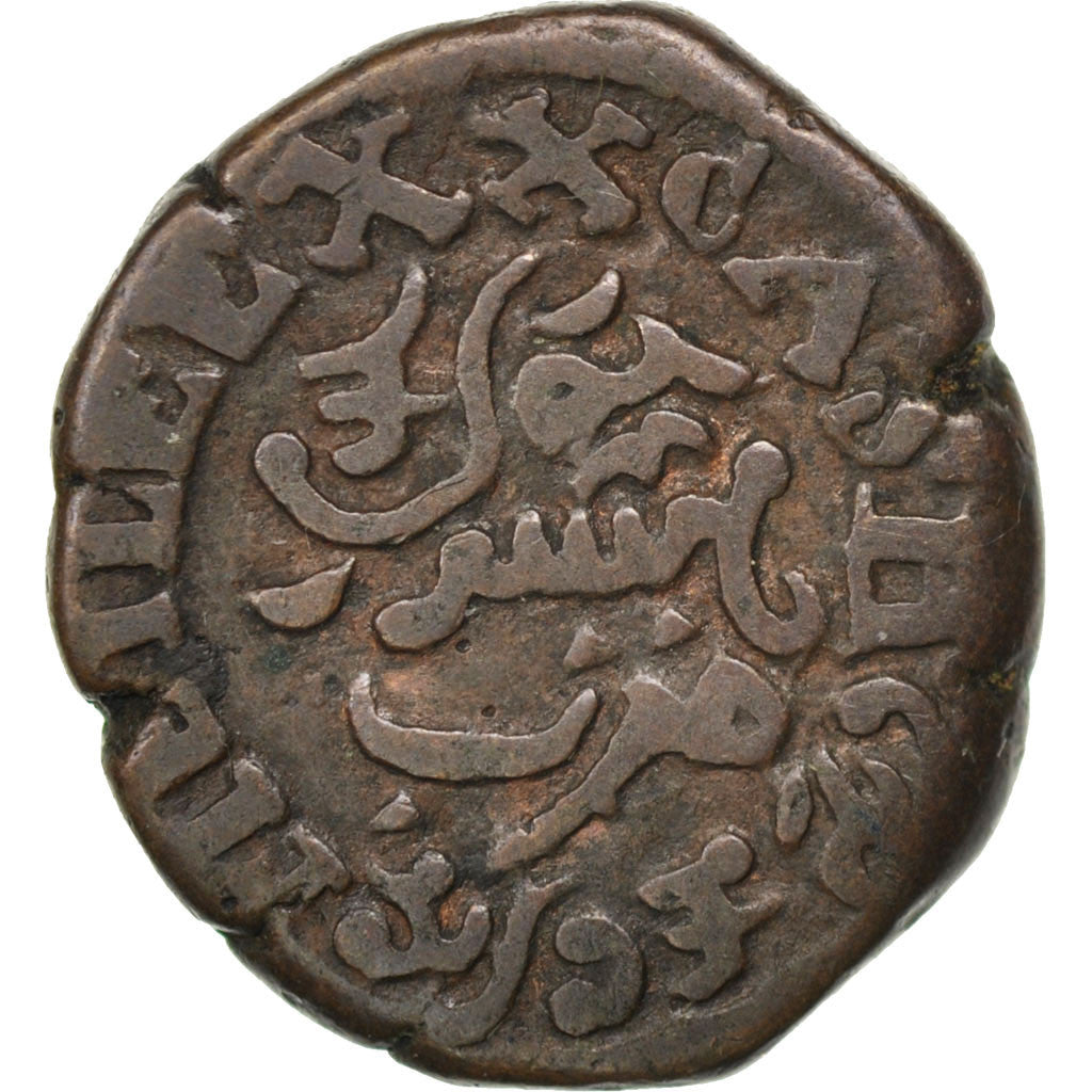 Moneta, INDIE - PAŃSTWA KSIĄŻĘCE, MYSORE, Krishna Raja Wodeyar, 20 Cash