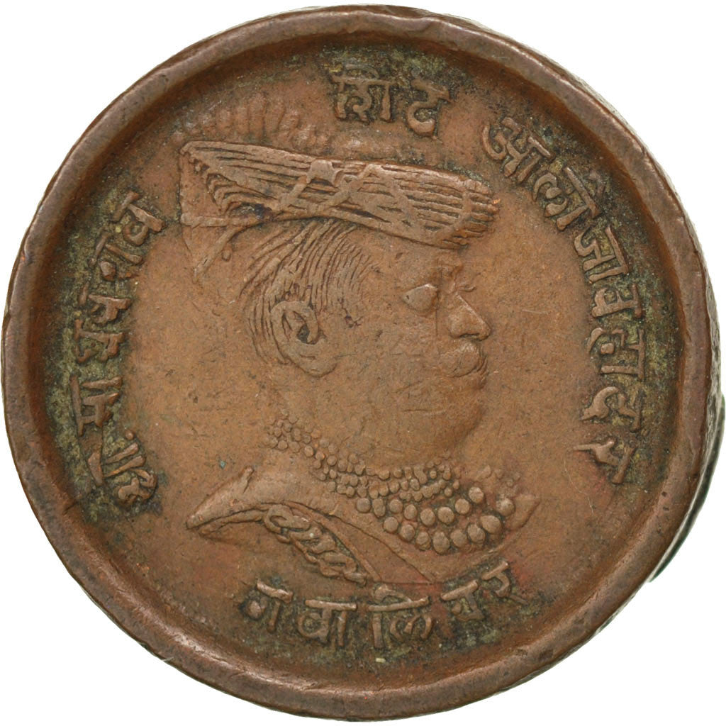 INDIA-PRINCELY STATES, 1/4 Anna, 1913, KM #170, EF(40-45), Copper, 7.17