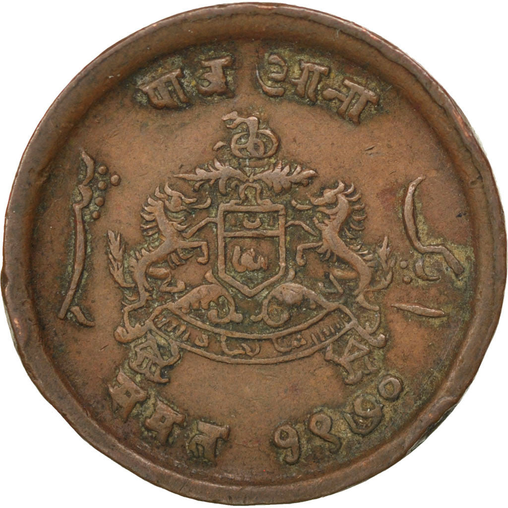 INDIA-PRINCELY STATES, 1/4 Anna, 1913, KM #170, EF(40-45), Copper, 7.17