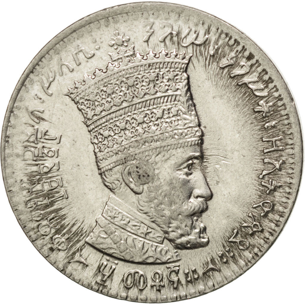ETHIOPIA, 50 Matonas, 1931, KM #31, MS(60-62), Nickel, 6.95